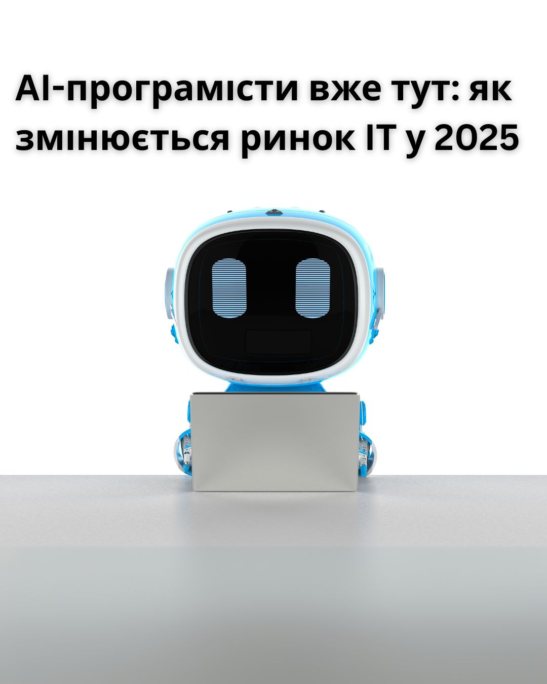AI Developers Are Already Here: How the IT Market Is Changing in 2025